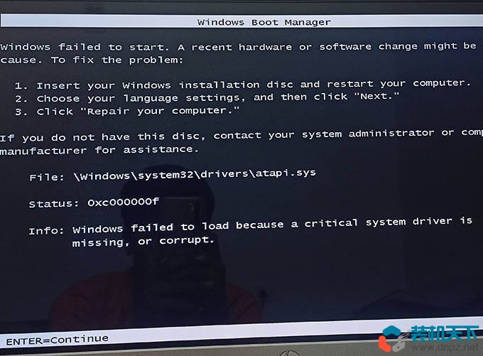 电脑使用中蓝屏，蓝屏代码atapi.sys