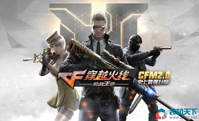 穿越火线配置要求，能玩穿越火线(CF)的电脑配置单