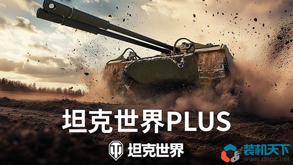 战地3、坦克世界、刺客信条3、孤岛3配置要求及推荐配置