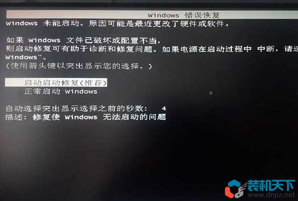 网上买电脑可靠吗？