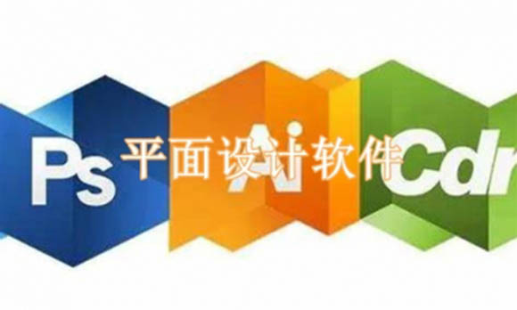 平面设计电脑配置推荐