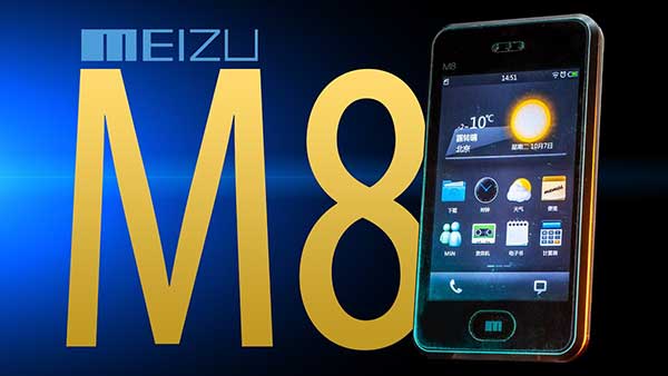 魅族M8如何换购魅族MX3