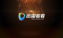 迅雷看看没图像，但是有声音