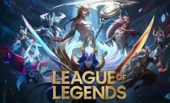 1399元玩LOL的电脑主机配置单