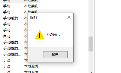 win10禁用自动更新服务后过几天又自动启用的解决方法