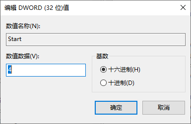win10禁用自动更新服务后过几天又自动启用的解决方法