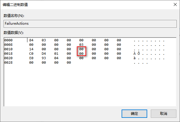 win10禁用自动更新服务后过几天又自动启用的解决方法