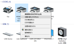 win10系统无法设置默认打印机该怎么办？