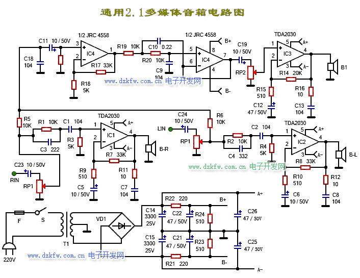 漫步者R201T电路图及维修方法